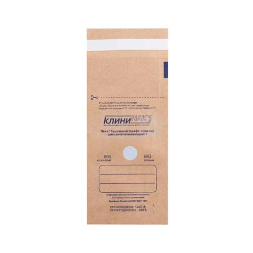 ერთჯერადი სტერილიზაციის პაკეტები 100*200მმ 100ც